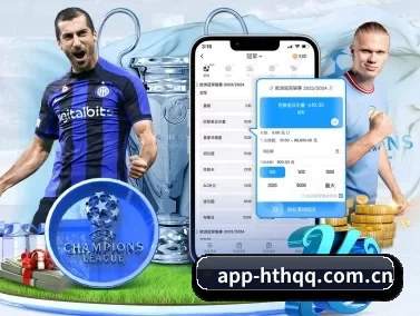 华体会 APP | HTH
